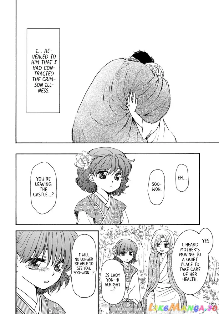 Yona of the Dawn Chapter 195 image 12_optimized